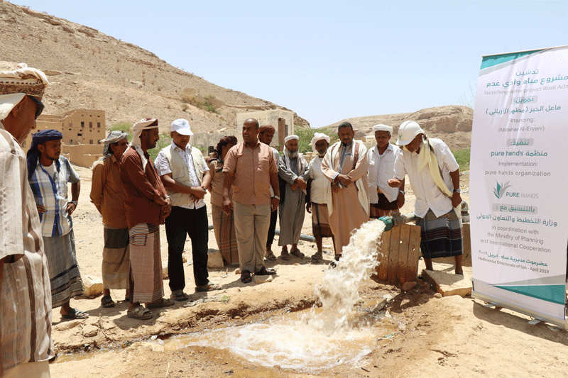افتتاح مشروع مياه وادي عدم حضرموت 
